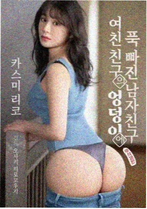 一级少女大人 收视率破纪录